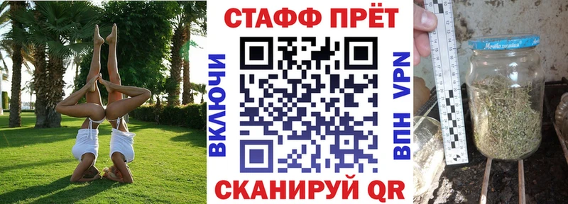 Магазин наркотиков Белгород ГАШ СОЛЬ Мефедрон АМФЕТАМИН КОКАИН