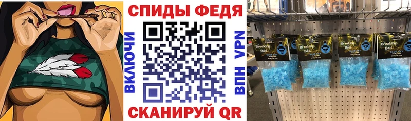 Amphetamine VHQ  kraken как войти  Белгород 