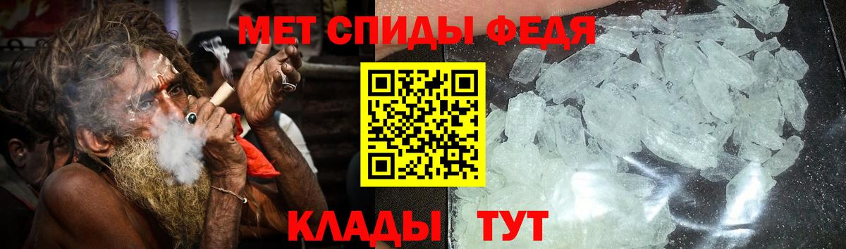 Амфетамин  Вход с VPN  Белгород  Amphetamine 98% 
