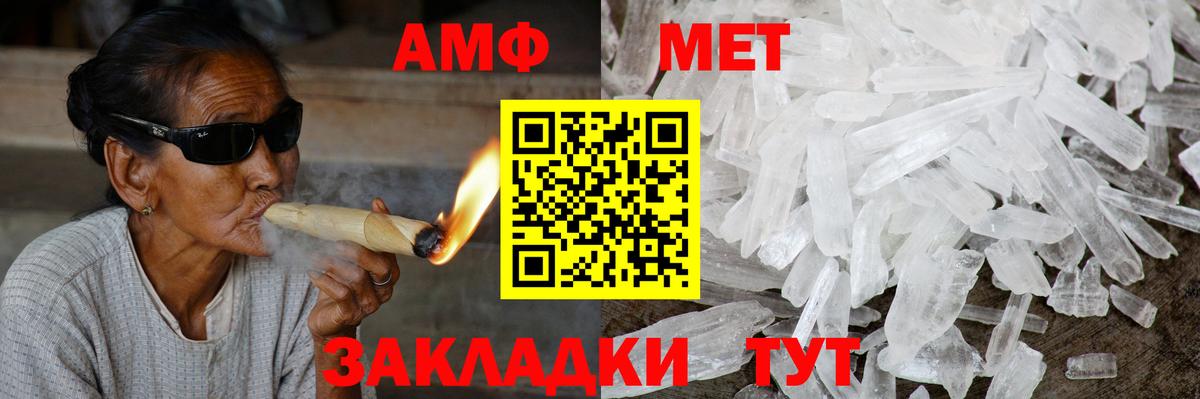 Amphetamine 97% Белгород