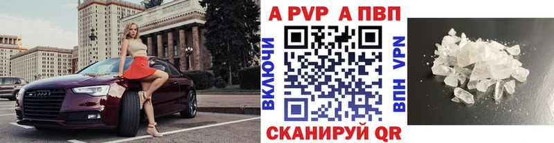 blacksprut tor  Белгород  Alpha-PVP СК КРИС 