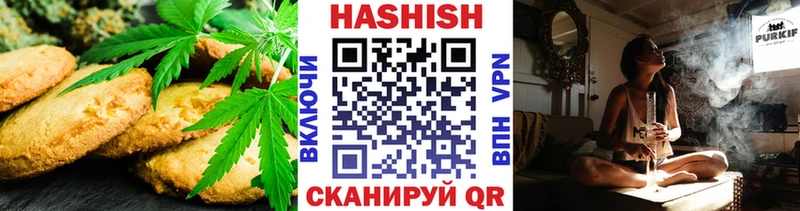 Canna-Cookies марихуана  Белгород 
