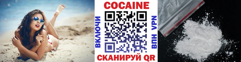 KRAKEN онион  Белгород  Cocaine Эквадор  наркошоп 