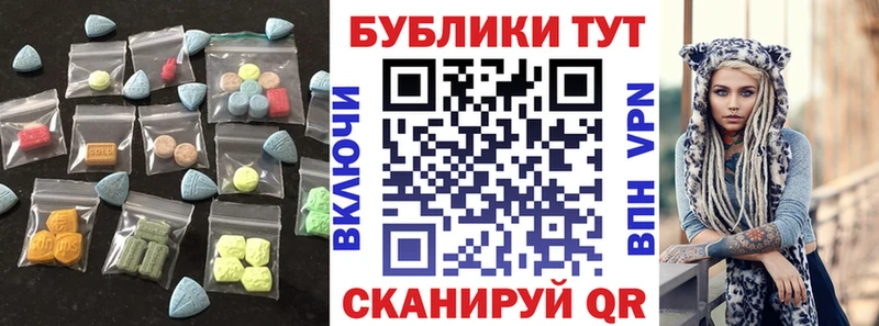 Ecstasy Punisher Белгород