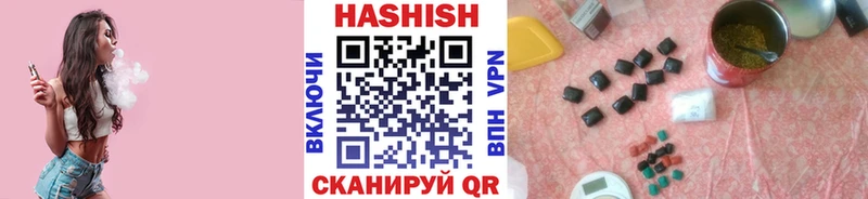 ГАШ VHQ  площадка формула  Белгород 