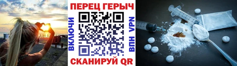 Героин Афган Белгород