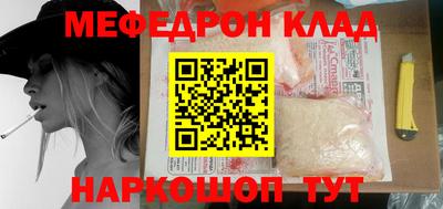 мяу мяу кристалл Аша