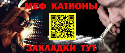 мяу мяу кристалл Аша