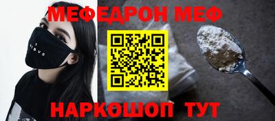 мяу мяу кристалл Аша