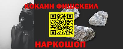 мяу мяу кристалл Аша