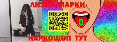 герыч Ачхой-Мартан