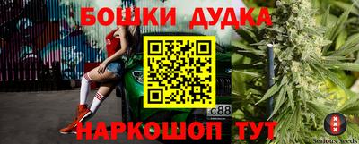 стафф Белорецк