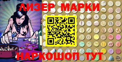герыч Ачхой-Мартан