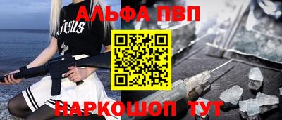 герыч Ачхой-Мартан