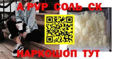 мяу мяу кристалл Аша