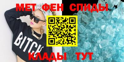 герыч Ачхой-Мартан