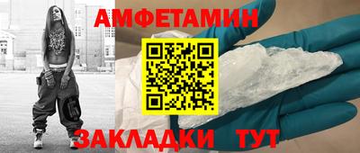 мяу мяу кристалл Аша
