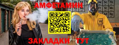 мяу мяу кристалл Аша