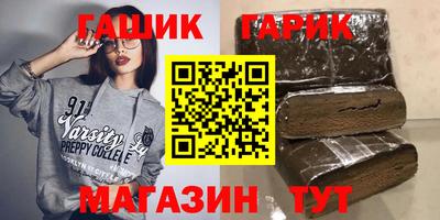 мяу мяу кристалл Аша