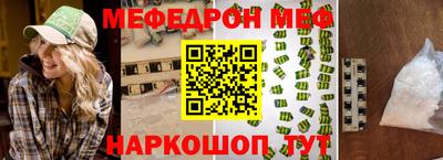 стафф Белорецк