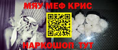 герыч Ачхой-Мартан
