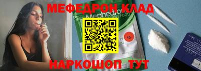 альфа пвп VHQ Бердск
