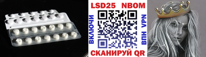 Лсд 25 экстази ecstasy Белгород