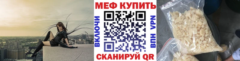 МЕФ мука  Белгород 