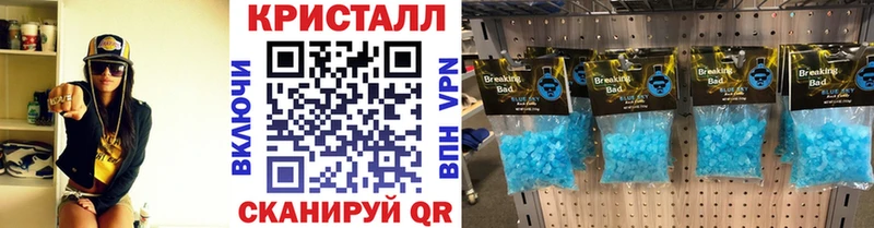 МЕТАМФЕТАМИН витя  сайты даркнета состав  Белгород  продажа наркотиков 