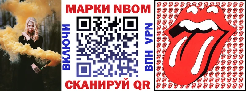 мориарти наркотические препараты  Белгород  Марки NBOMe 1,8мг 