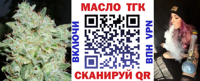 сколько стоит  Белгород  ТГК концентрат 