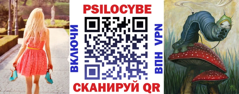 Галлюциногенные грибы ЛСД  наркота  Белгород 