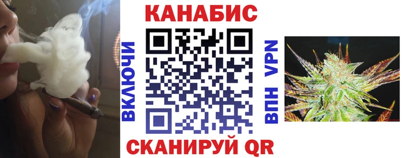 купить Белгород Бошки марихуана планчик